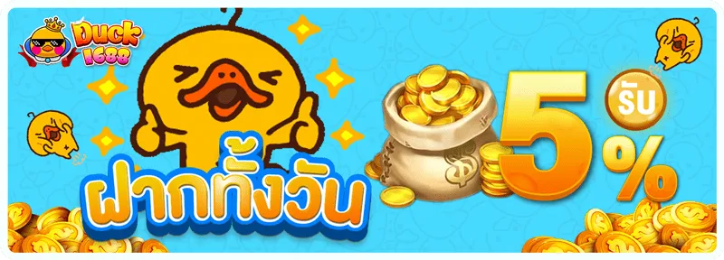 Duck1688 slot