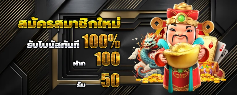 imba96